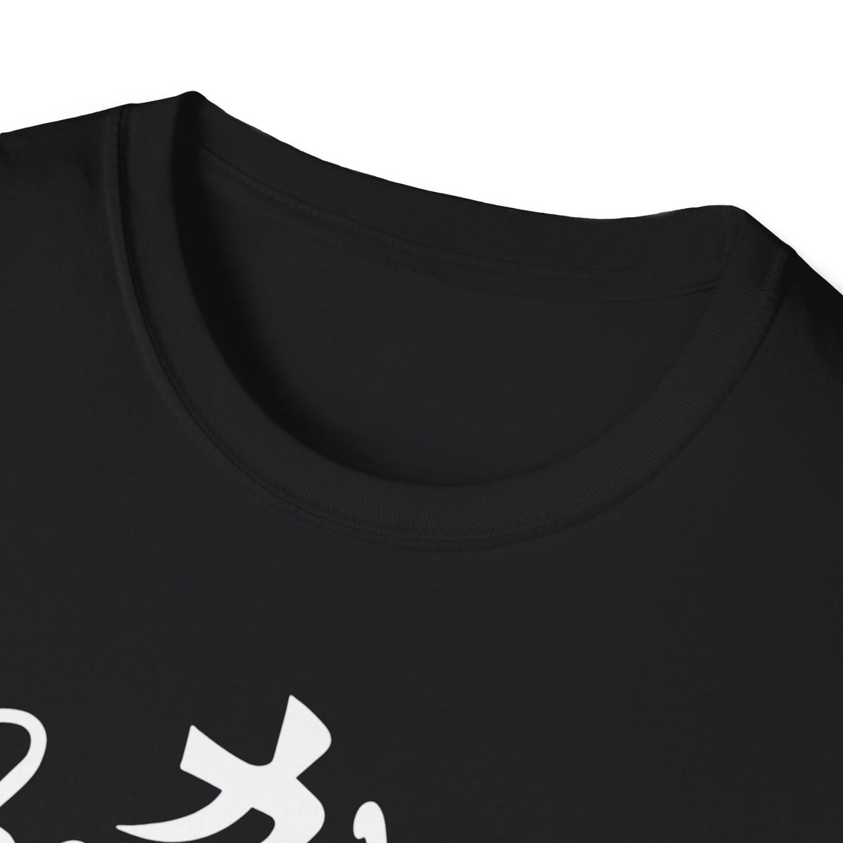 Black BeYoU T-Shirt (Unisex)