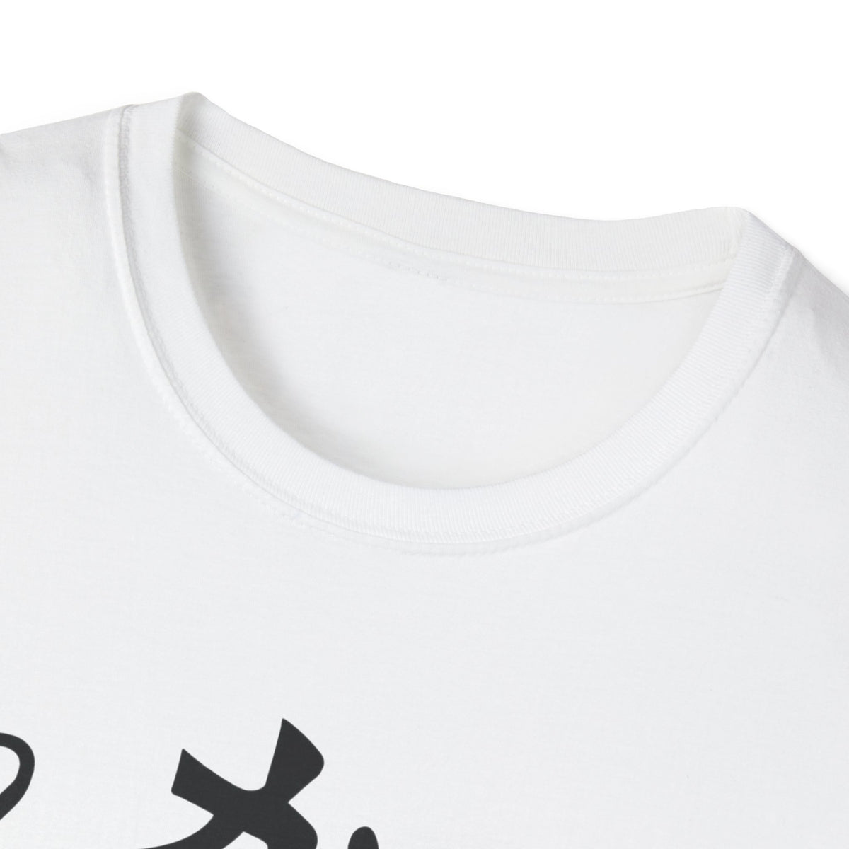 White Crew Neck BeYoU T‑Shirt (Unisex)